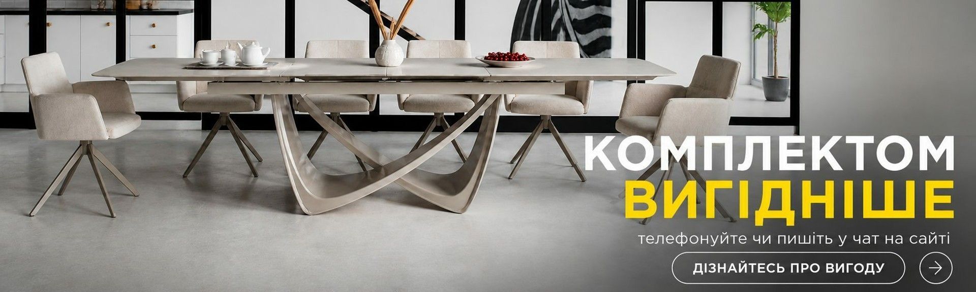 Banner from design