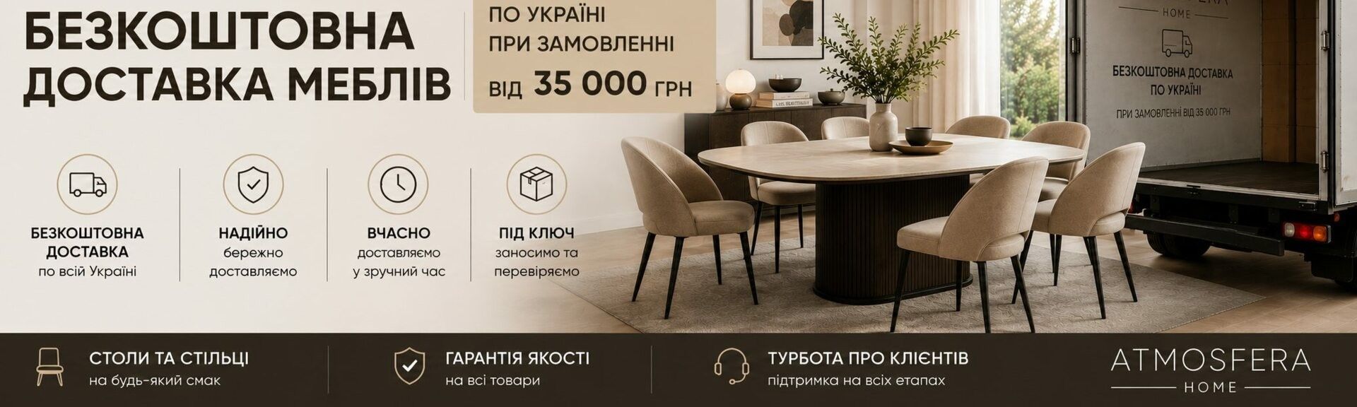 Banner from design